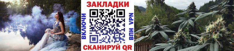 Как найти закладки Южно-Сахалинск Кокаин  АМФ  Каннабис  ГАШИШ  Alpha PVP 
