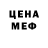 МЕТАДОН белоснежный JamelH