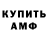 АМФЕТАМИН 97% GG IsIk