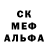 Меф мяу мяу Gosia wszolek