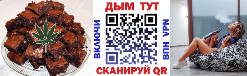 Еда ТГК конопля  продажа наркотиков  блэк спрут рабочий сайт  Южно-Сахалинск 