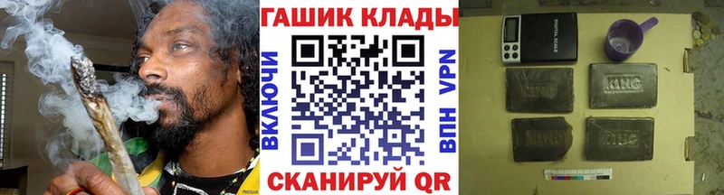 как найти закладки Южно-Сахалинск Гашиш hashish