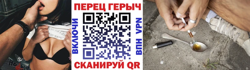 ГЕРОИН Афган  Южно-Сахалинск 