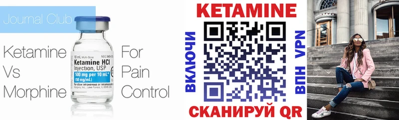КЕТАМИН ketamine  Южно-Сахалинск 