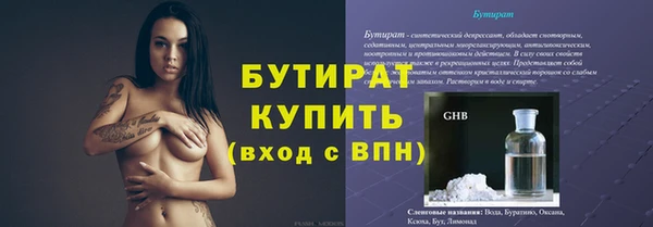 Альфа ПВП Алексин