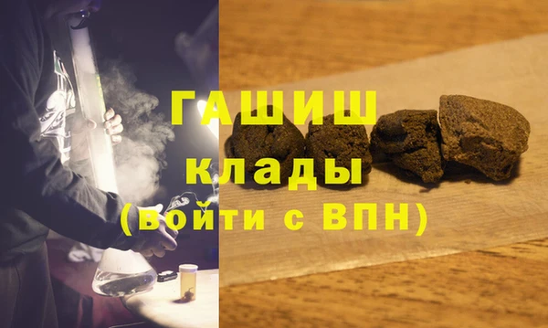 шишки Алексеевка