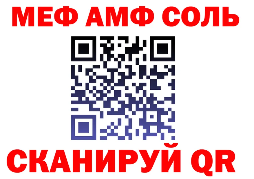 АМФ 97% как войти даркнет гидра Южно-Сахалинск