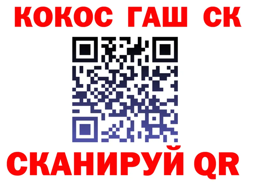 МЕФ 4 MMC зеркало это кракен Южно-Сахалинск