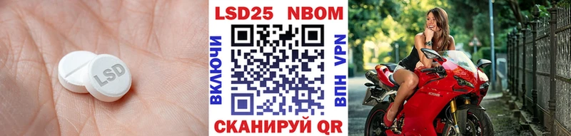mega маркетплейс Южно-Сахалинск LSD-25 экстази ecstasy