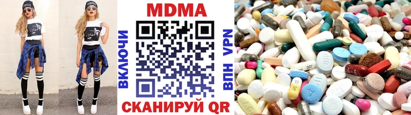 МДМА VHQ Южно-Сахалинск