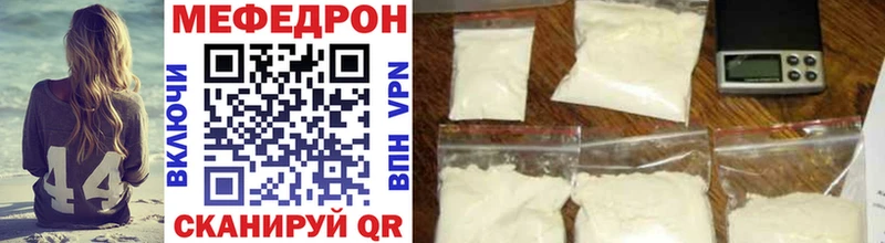 продажа наркотиков  Южно-Сахалинск  ОМГ ОМГ ссылки  Мефедрон mephedrone 