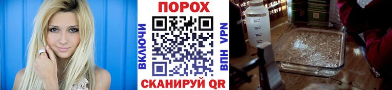 цены наркотик Южно-Сахалинск МЕТАМФЕТАМИН винт
