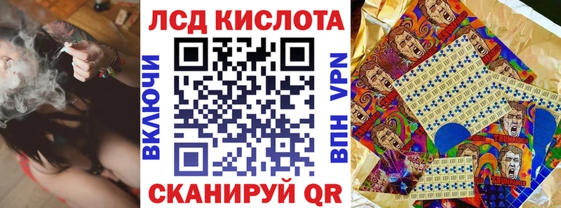 Наркотические марки 1,5мг Южно-Сахалинск