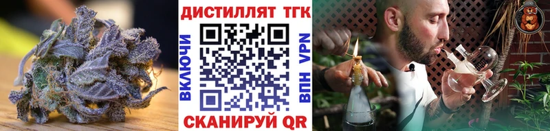 купить закладку  Южно-Сахалинск  ТГК Wax 