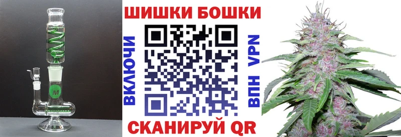 Бошки Шишки Ganja  Южно-Сахалинск 
